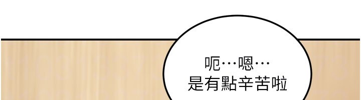 华尔街夜色第12話-要我做什麼都可以&hellip;