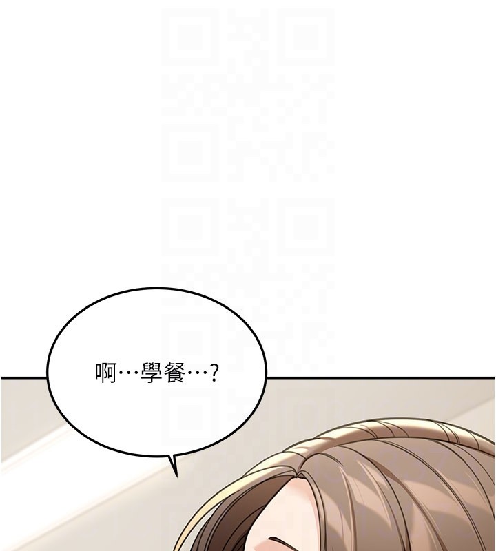 华尔街夜色第12話-要我做什麼都可以&hellip;