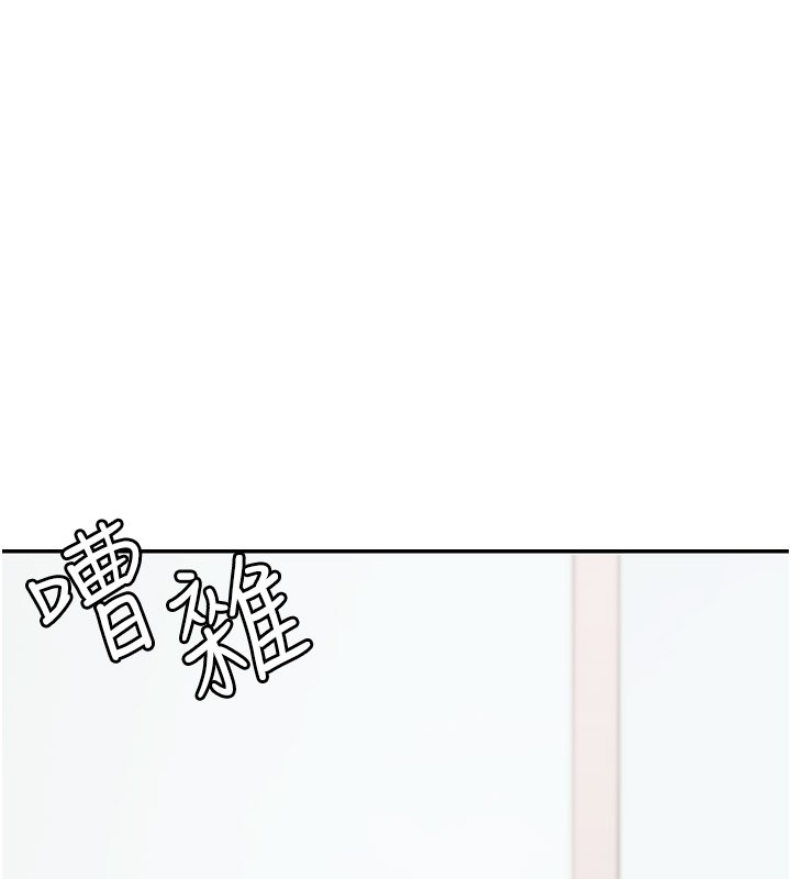 华尔街夜色第12話-要我做什麼都可以&hellip;