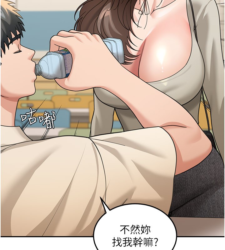 华尔街夜色第12話-要我做什麼都可以&hellip;