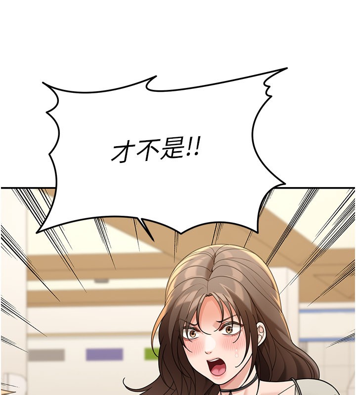 华尔街夜色第12話-要我做什麼都可以&hellip;