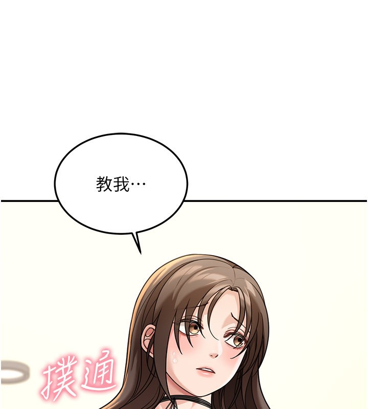 华尔街夜色第12話-要我做什麼都可以&hellip;