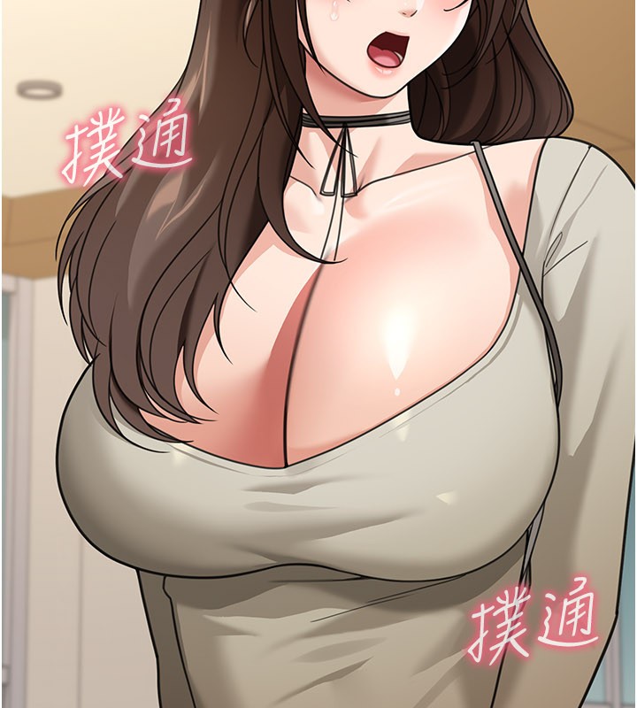 华尔街夜色第12話-要我做什麼都可以&hellip;