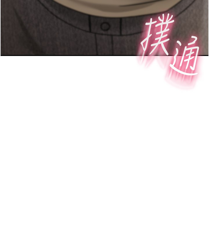 华尔街夜色第12話-要我做什麼都可以&hellip;