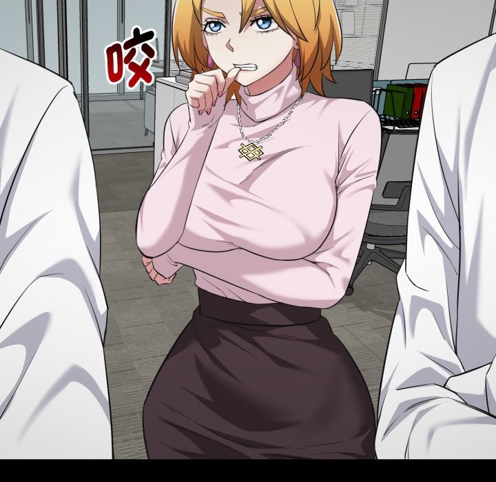 启动復仇系统第11話