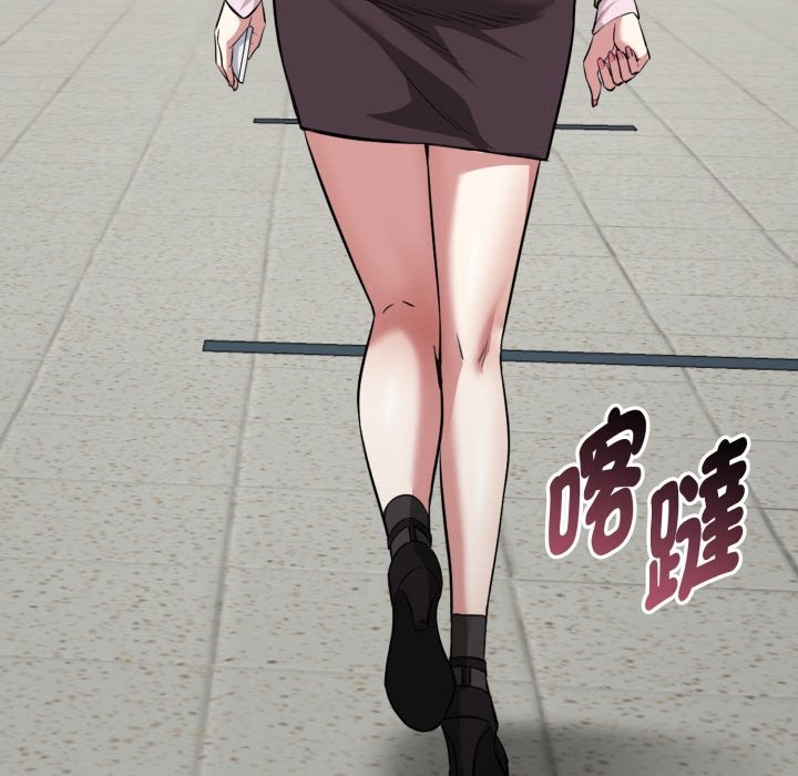 启动復仇系统第11話