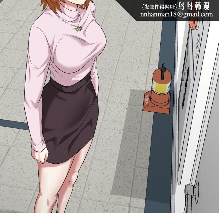 启动復仇系统第11話