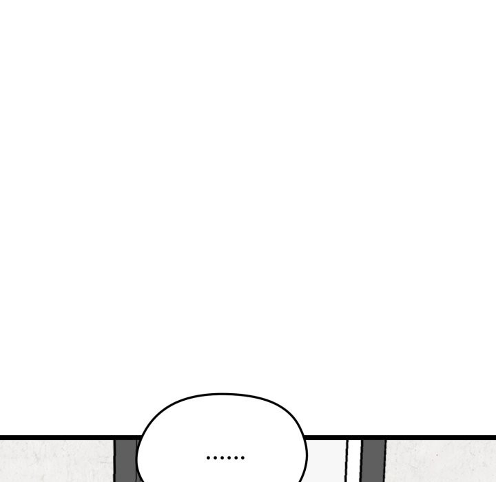 启动復仇系统第11話