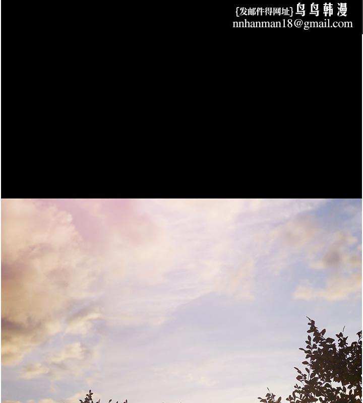 极乐泳池趴第23話-陷入絕望之中