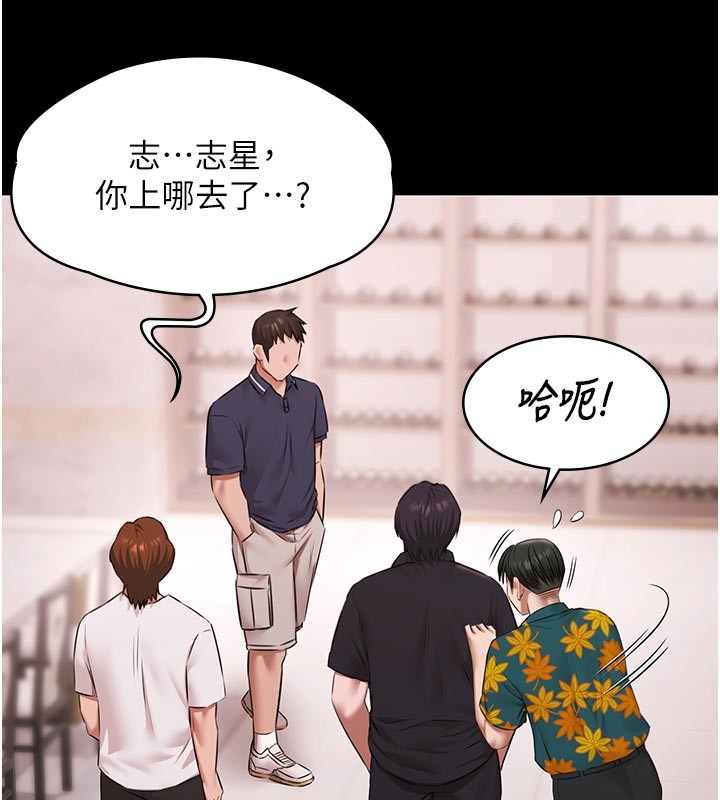 极乐泳池趴第23話-陷入絕望之中