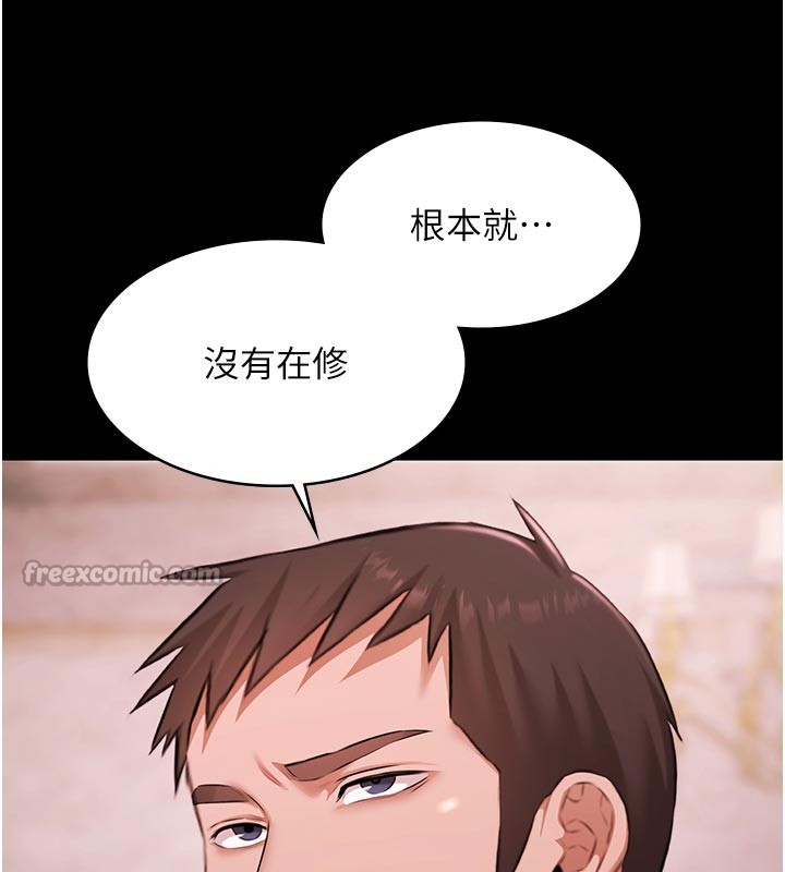 极乐泳池趴第23話-陷入絕望之中