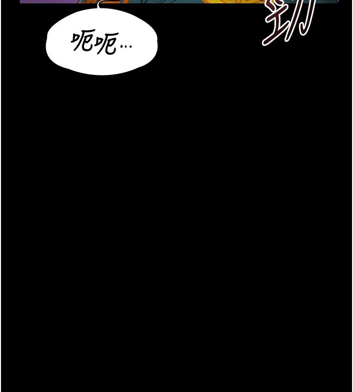 极乐泳池趴第23話-陷入絕望之中