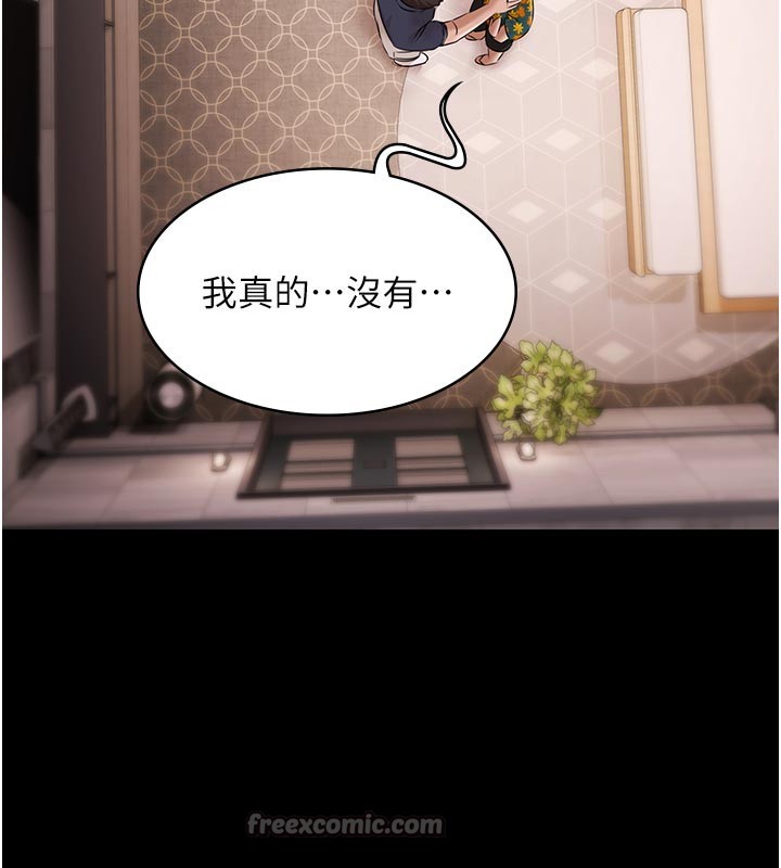 极乐泳池趴第23話-陷入絕望之中