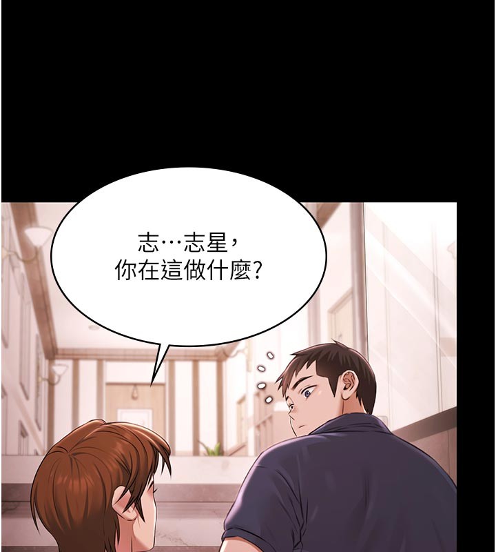 极乐泳池趴第23話-陷入絕望之中