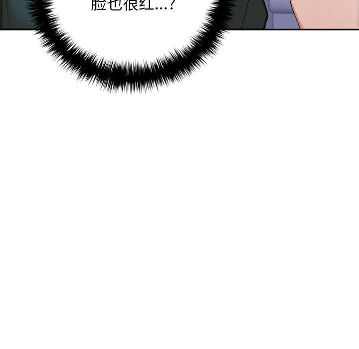 交易以外第11話