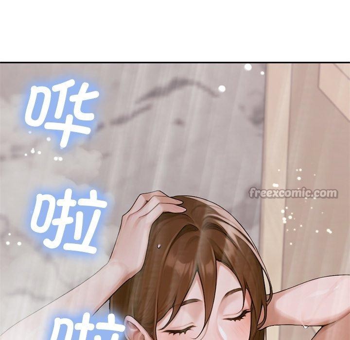 交易以外第11話