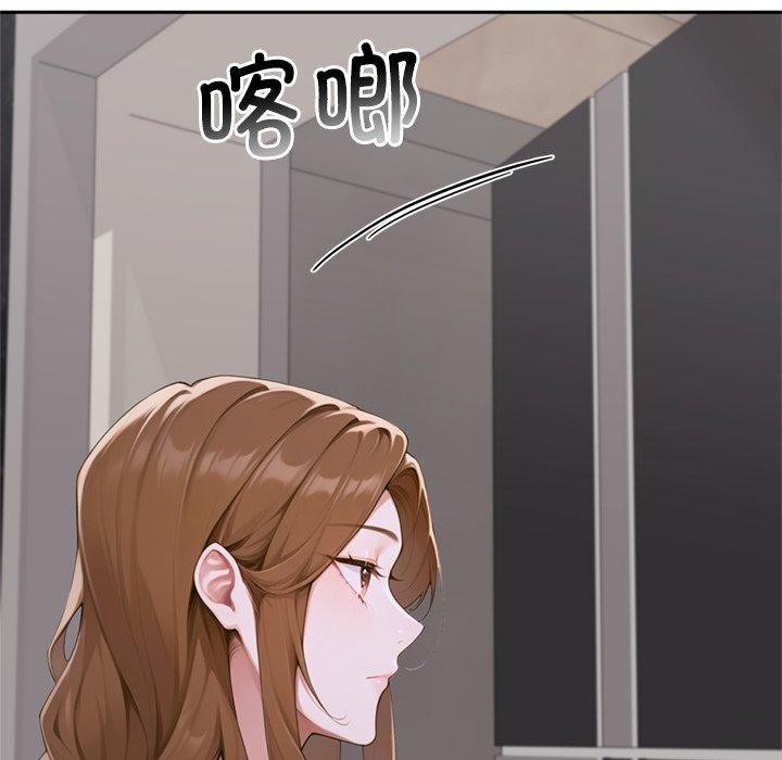 交易以外第11話