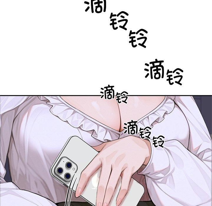 交易以外第11話