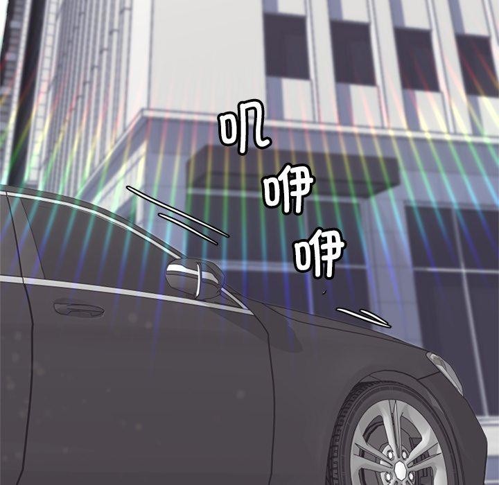 交易以外第11話