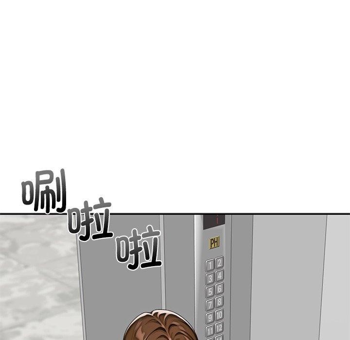 交易以外第11話