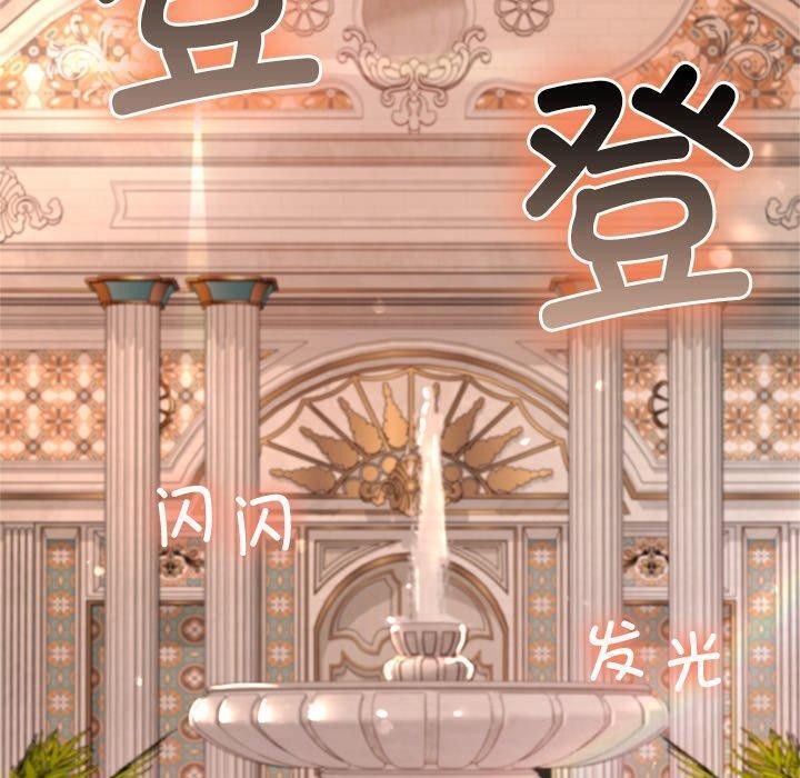 交易以外第11話