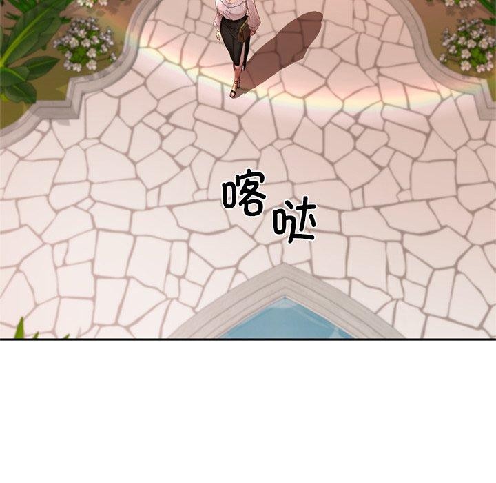 交易以外第11話