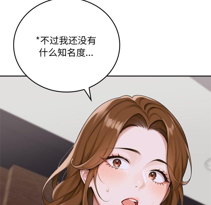 交易以外第11話