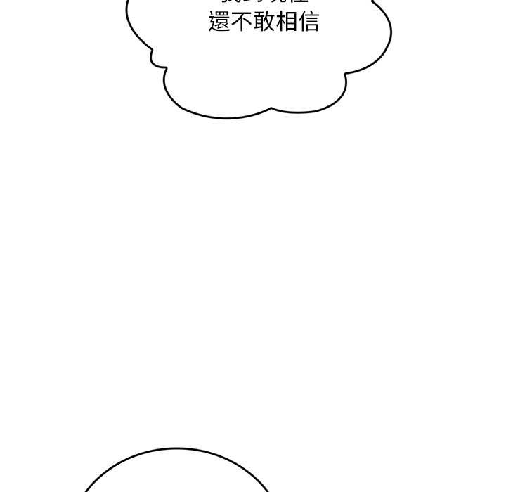 交易以外第12話