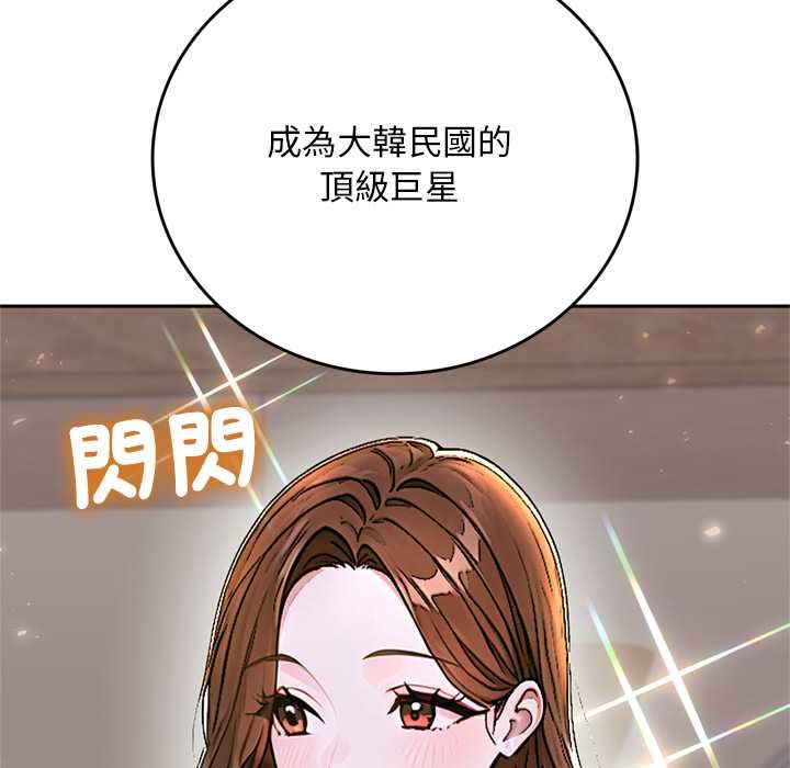 交易以外第12話