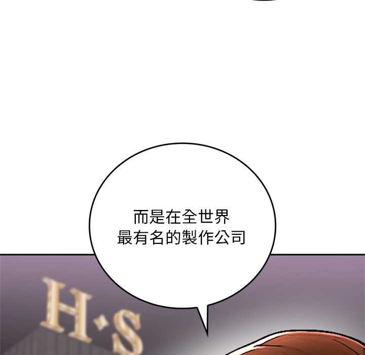 交易以外第12話