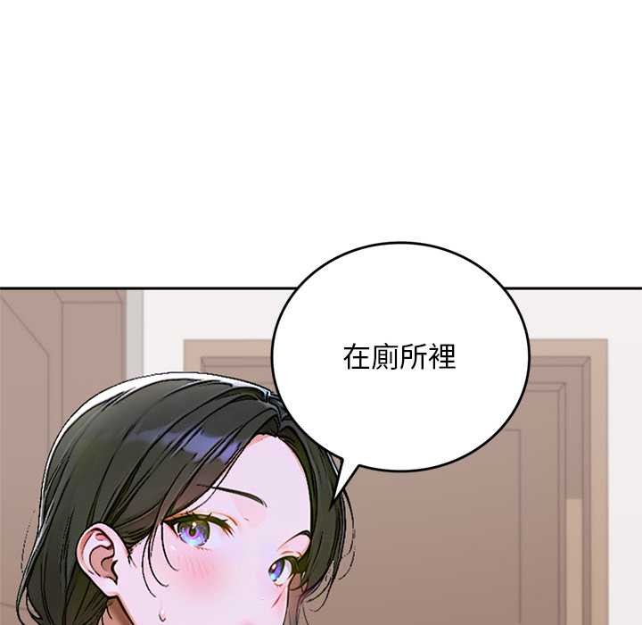 交易以外第12話