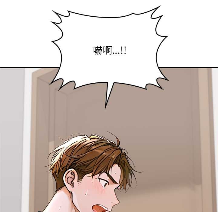 交易以外第12話