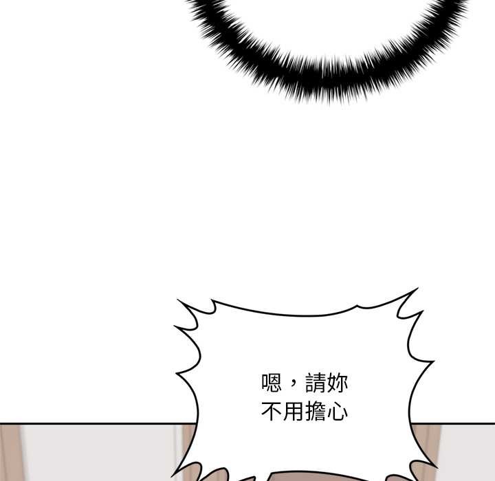 交易以外第12話