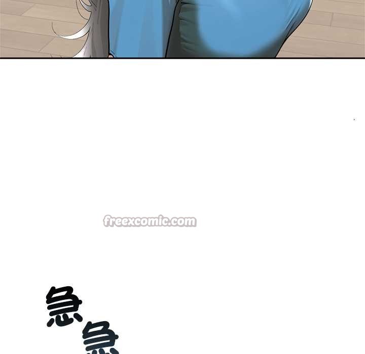 交易以外第12話