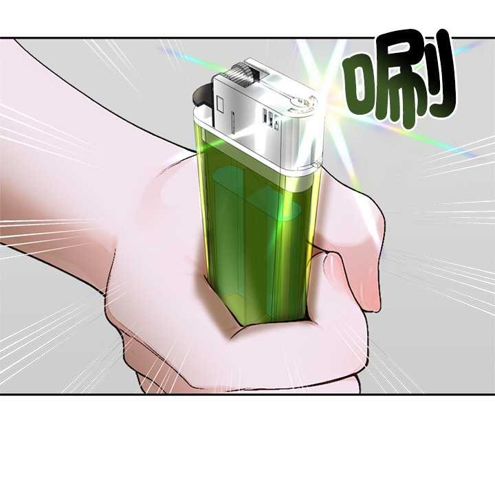 交易以外第12話