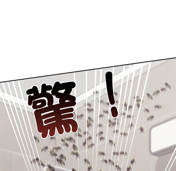 交易以外第13話