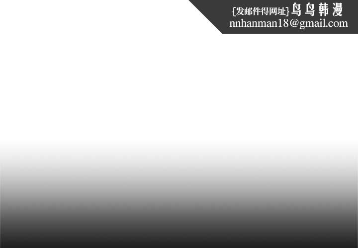 交易以外第13話