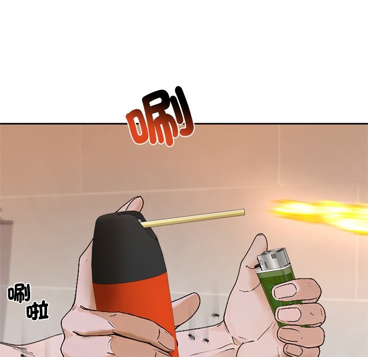 交易以外第13話