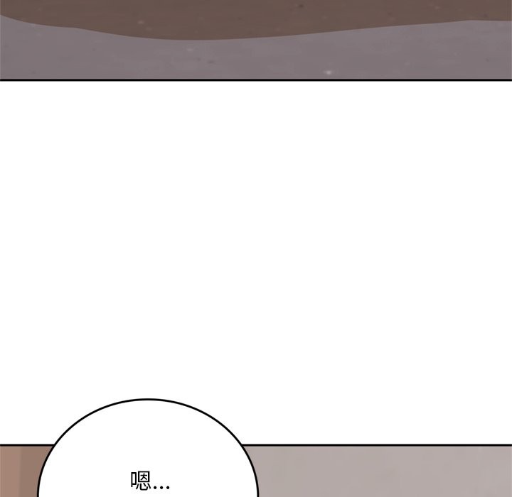 交易以外第13話