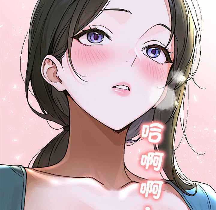 交易以外第13話