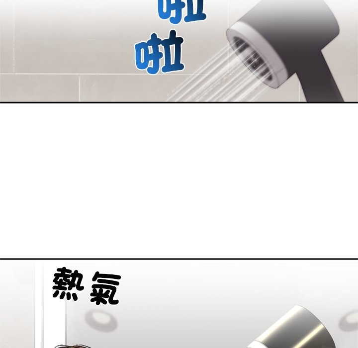 交易以外第13話