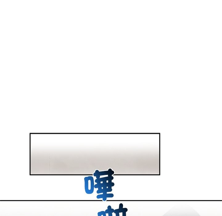 交易以外第13話