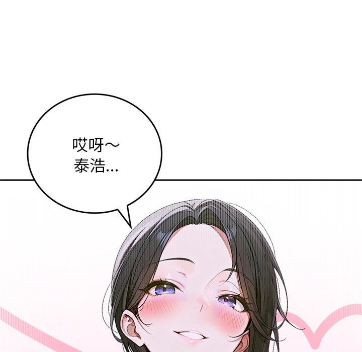 交易以外第13話