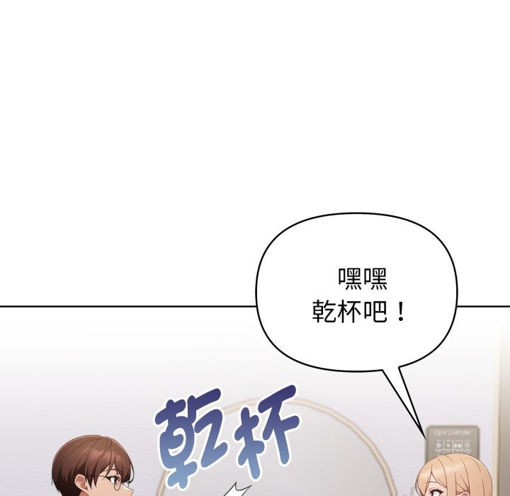 欲演越烈第26話