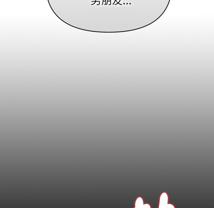 欲演越烈第26話