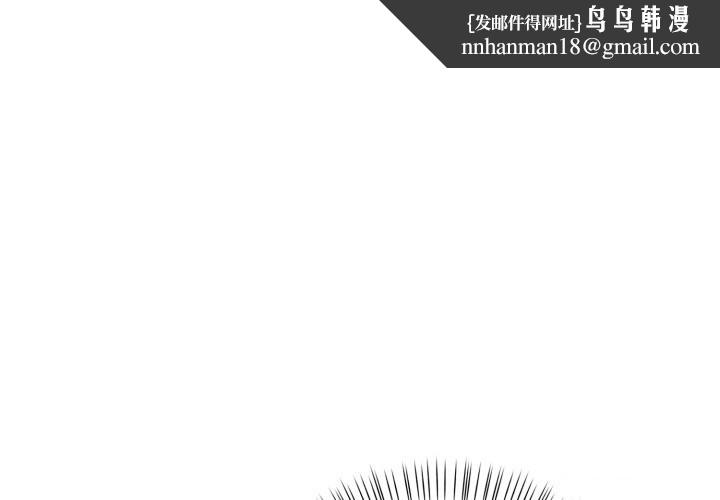 欲演越烈第27話