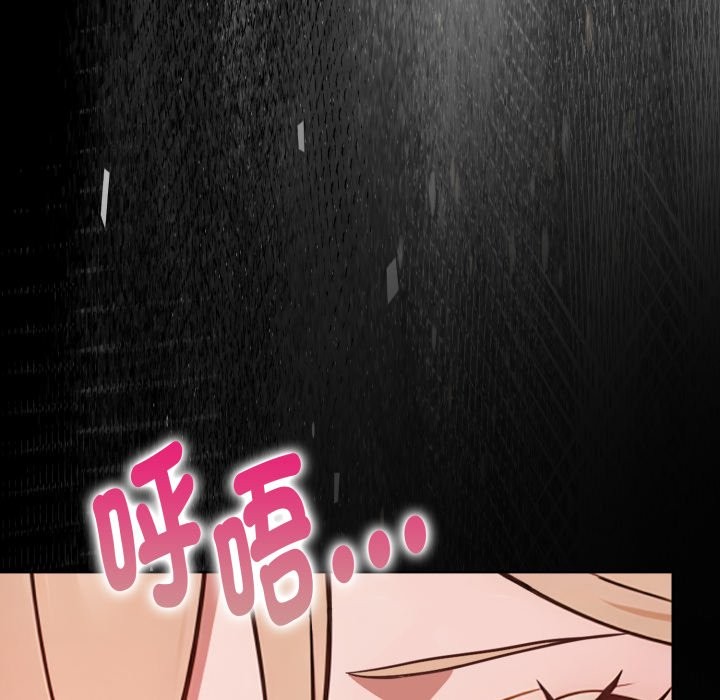 欲演越烈第27話