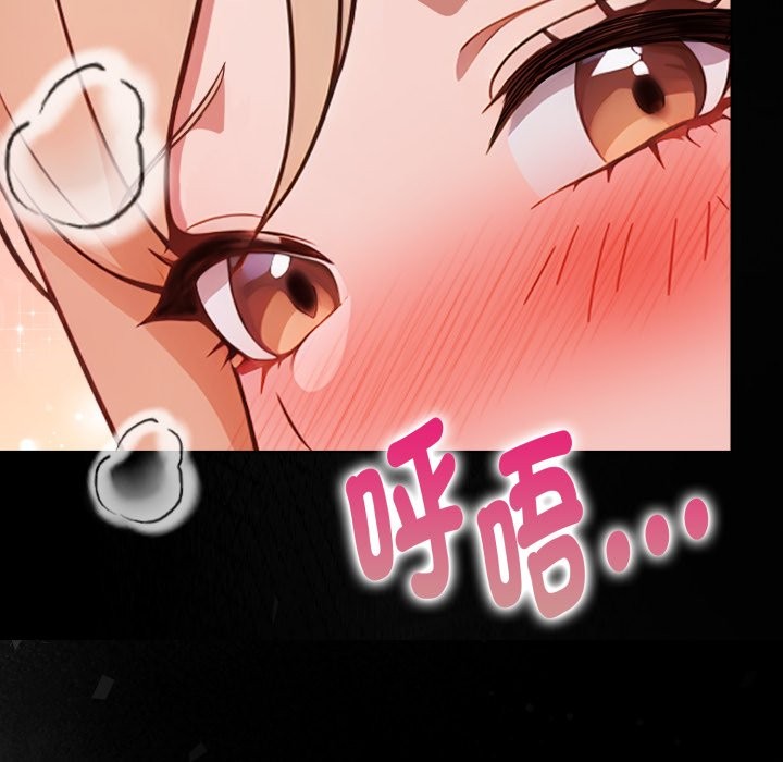 欲演越烈第27話