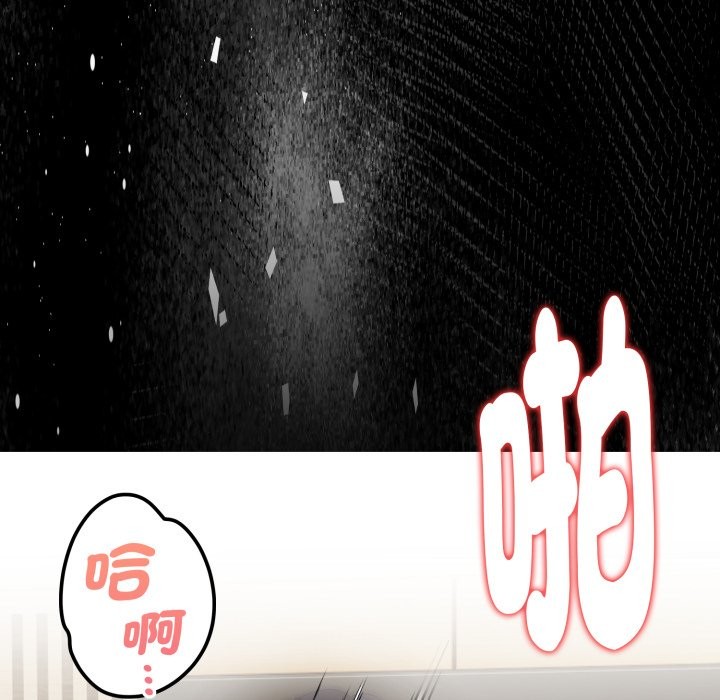 欲演越烈第27話