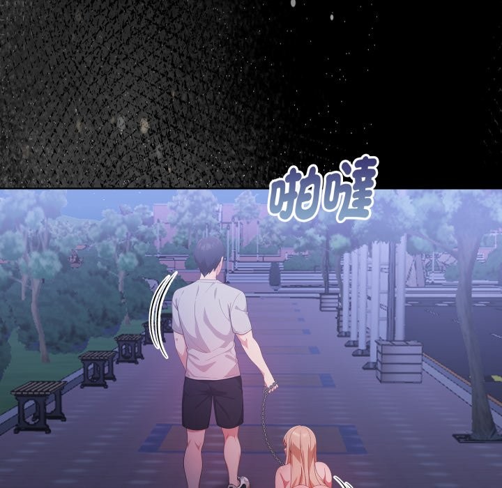 欲演越烈第27話